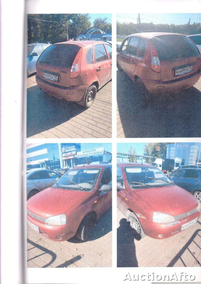 Lada 111930 2008 год