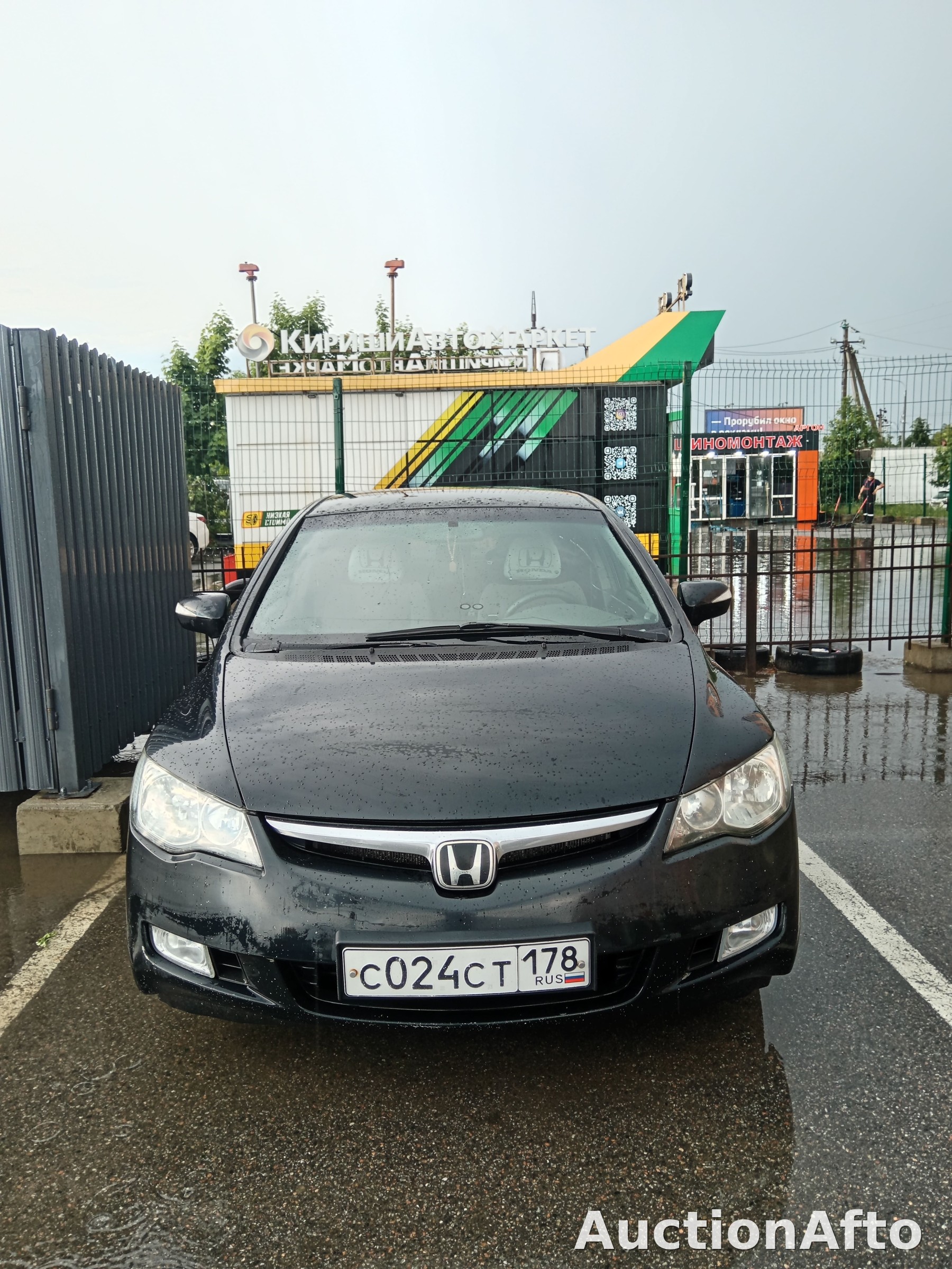 Honda Civic 2008 год