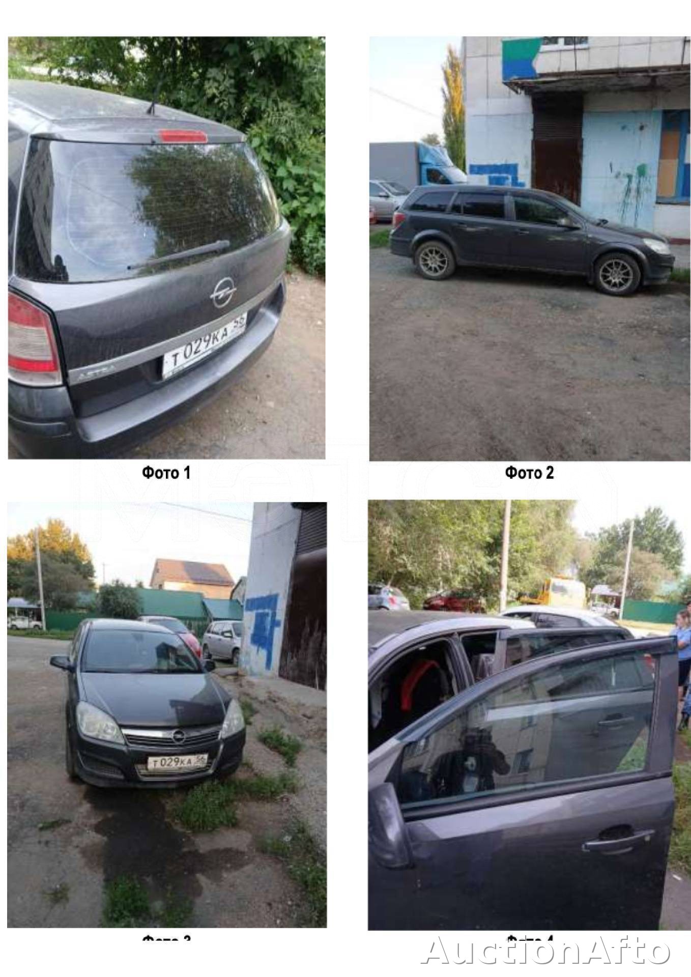 Opel Astra 2011 год
