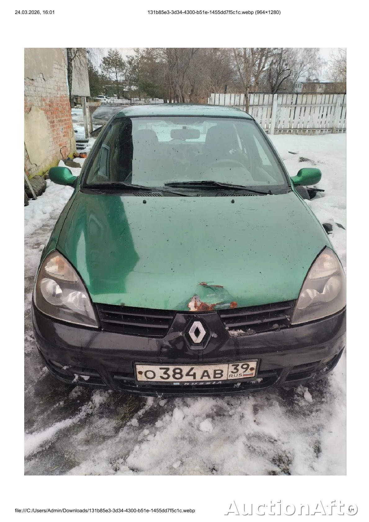 Renault Clio 2002 год