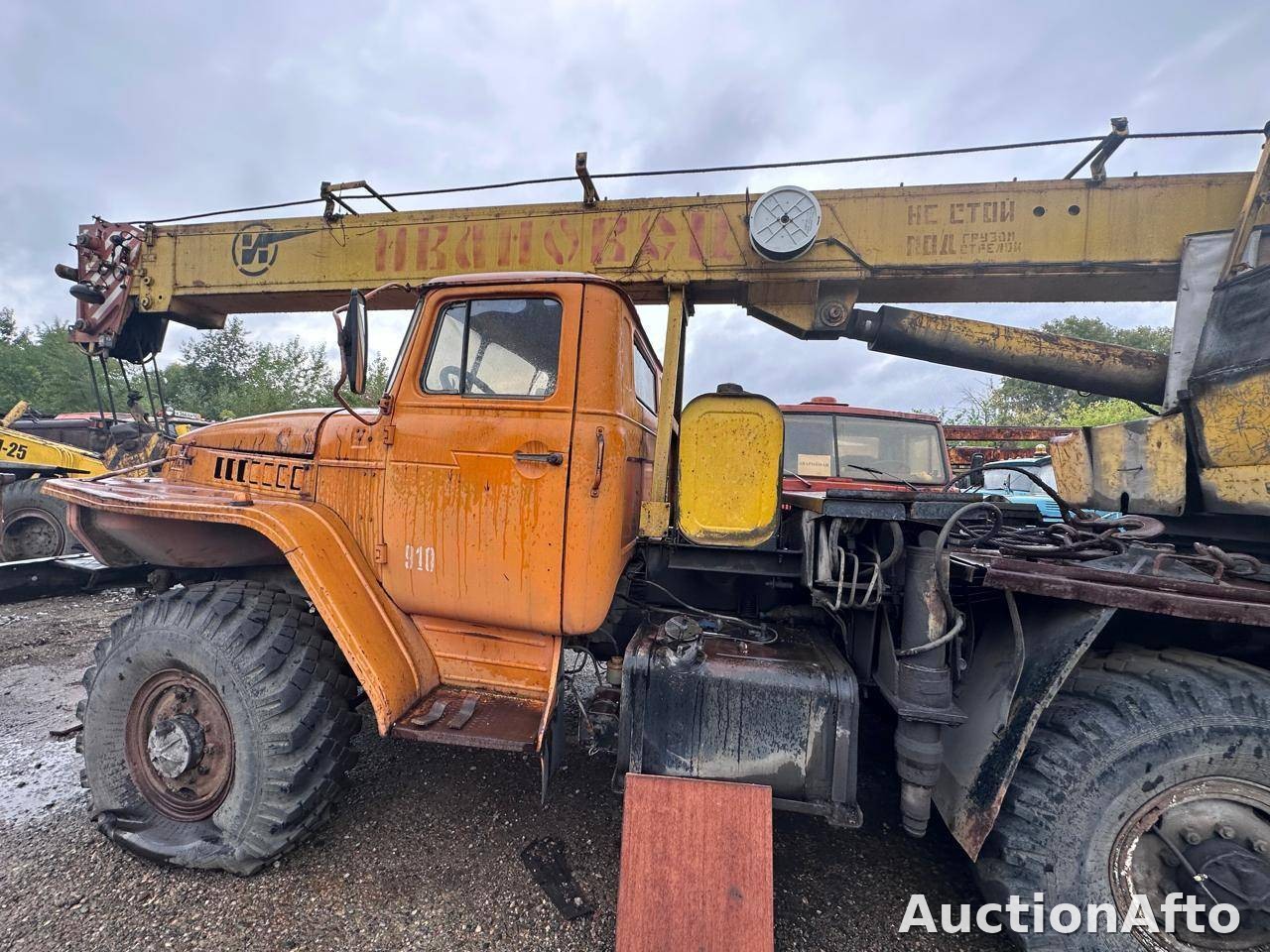 Урал 5557RC3574 1993 год