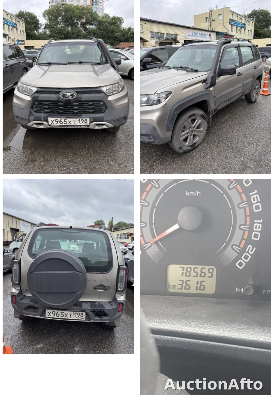 Lada Niva 2022 год