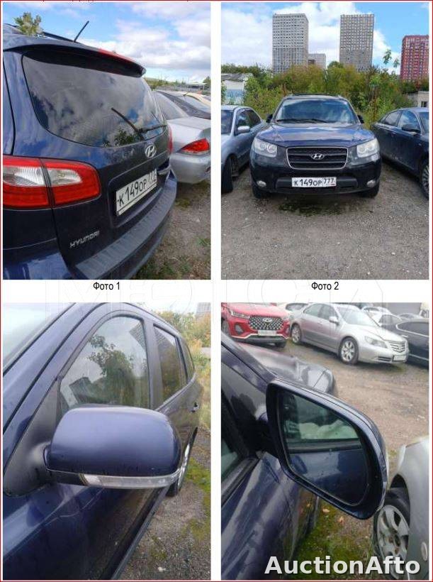 Hyundai Santa Fe 2008 год