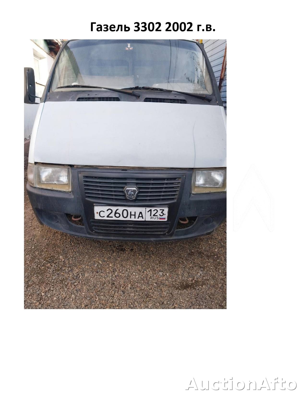 ГАЗ 3302 2002 год