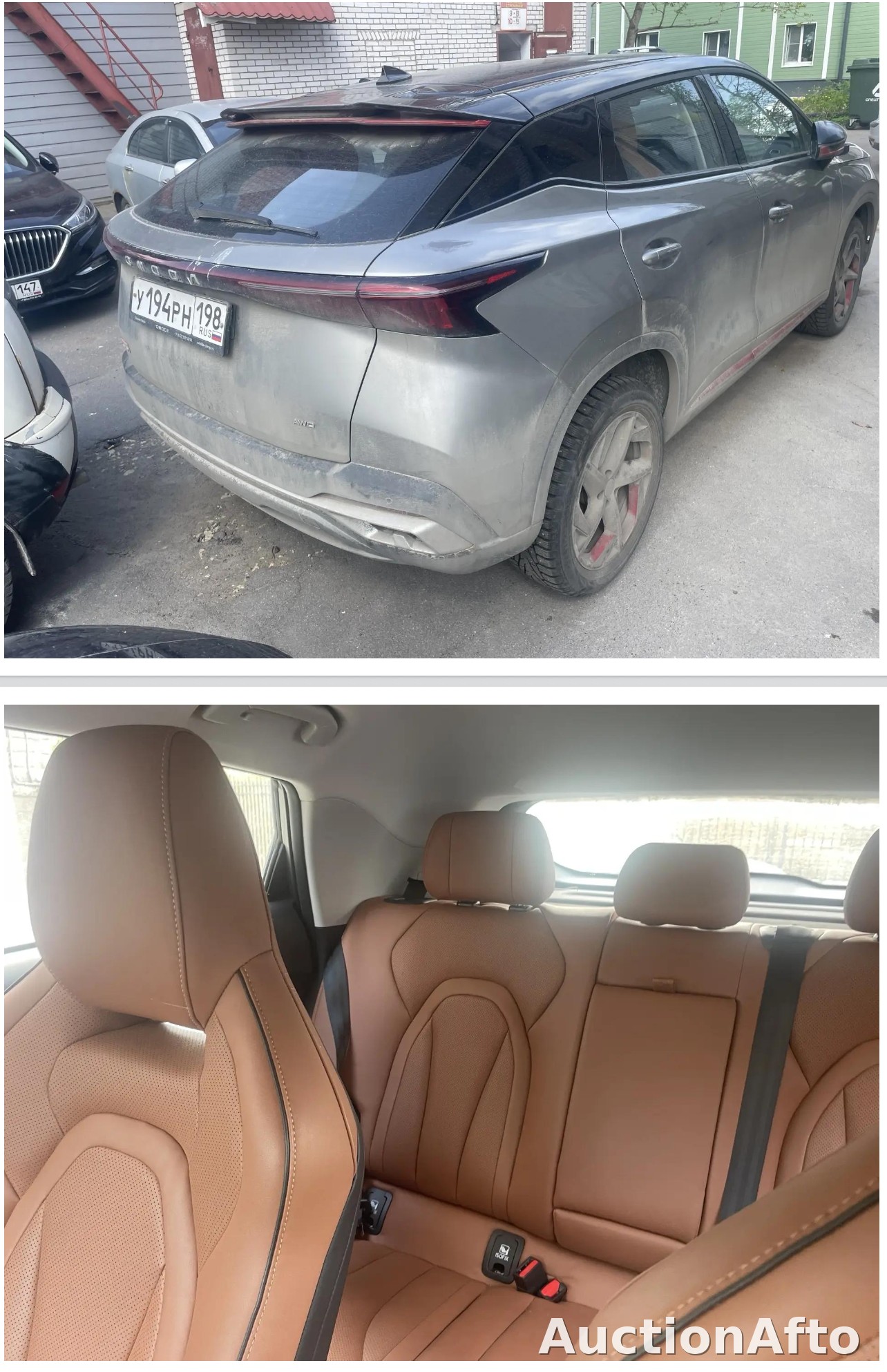 Omoda C5 2023 год