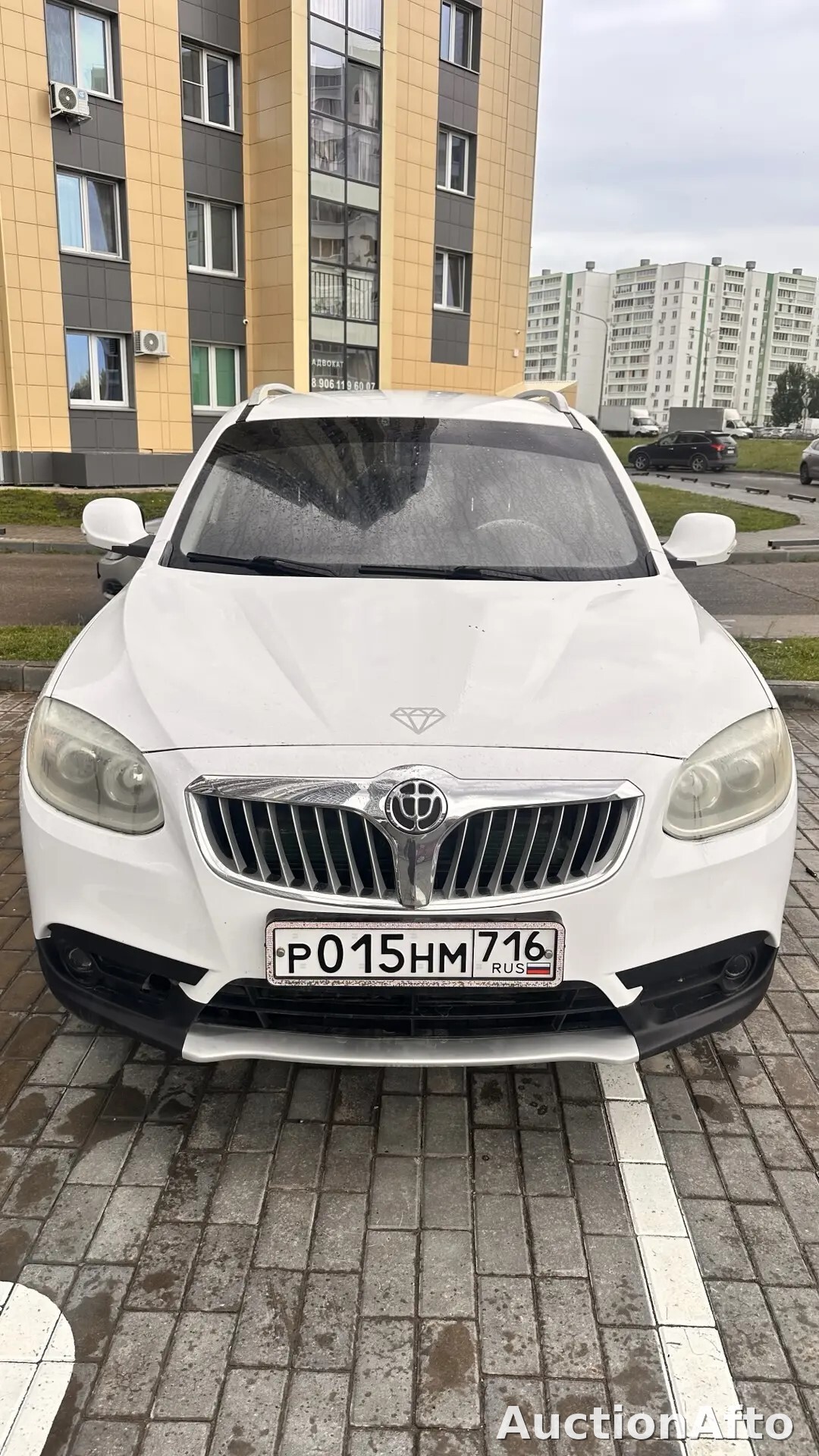 Brilliance V5 2014 год