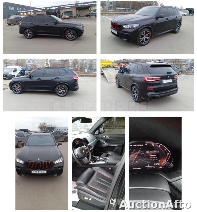 BMW Х5 2021 год