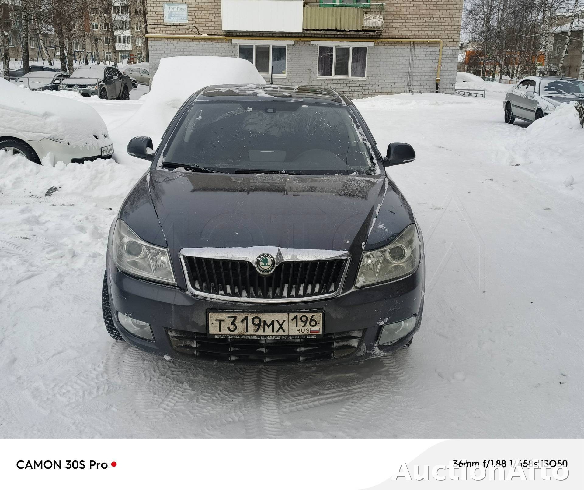Skoda Octavia 2011 год