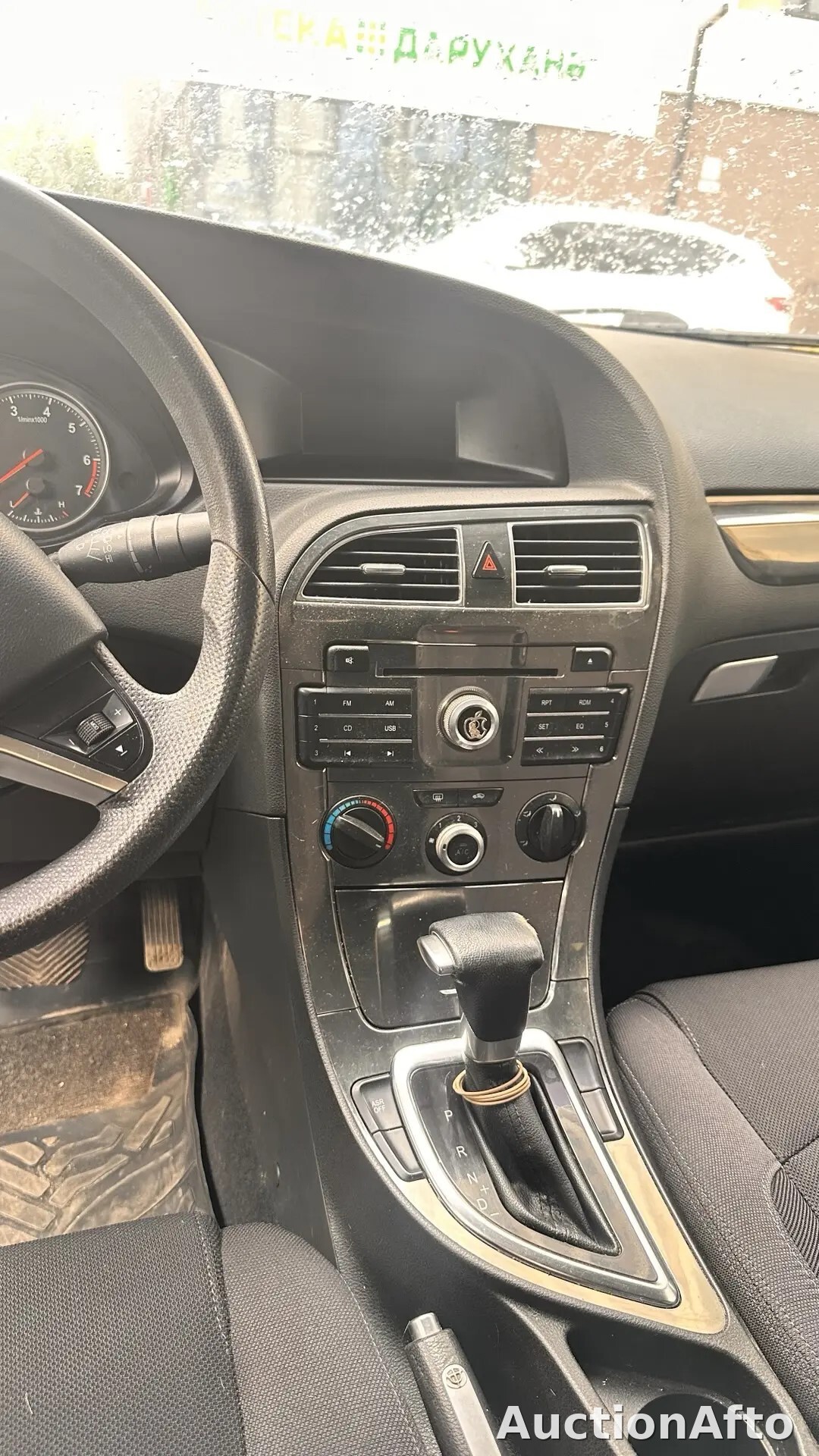 Brilliance V5 2014 год