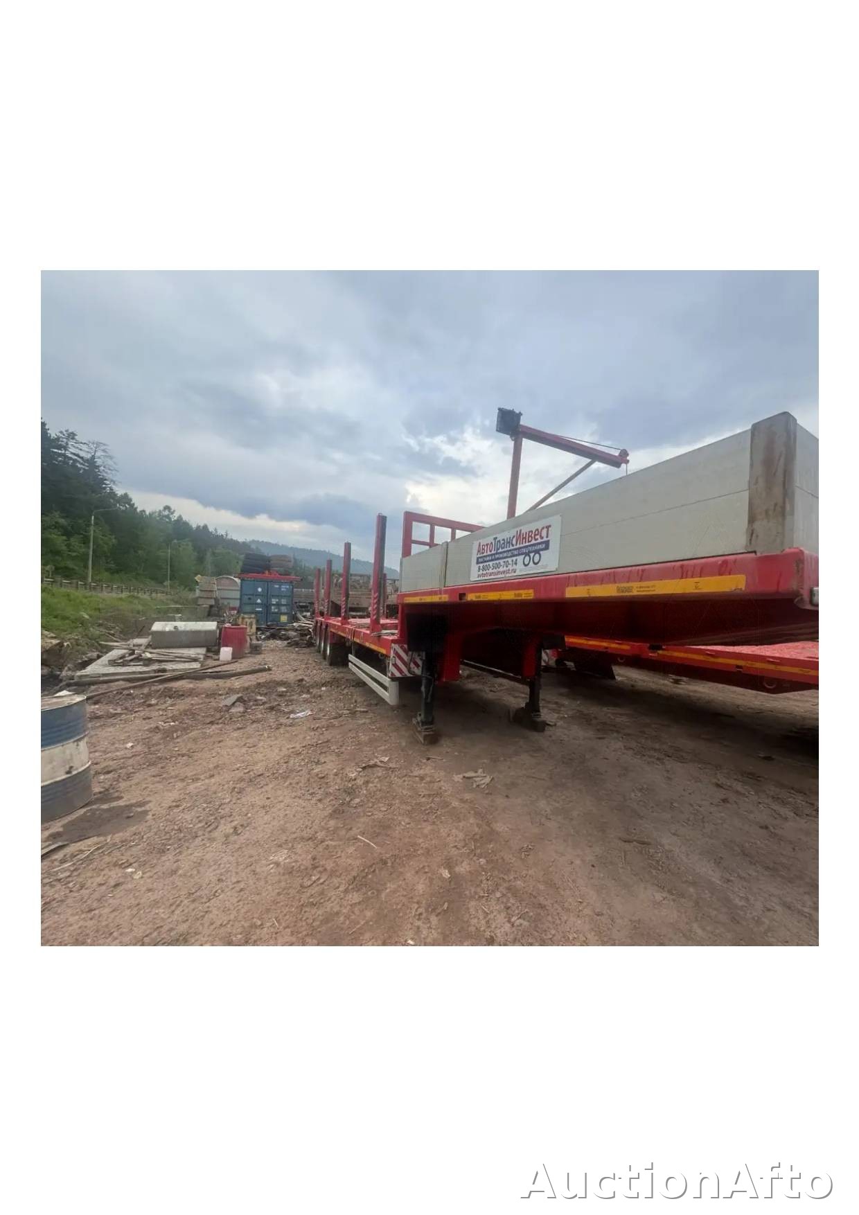 Политранс 94163-050 2022 год