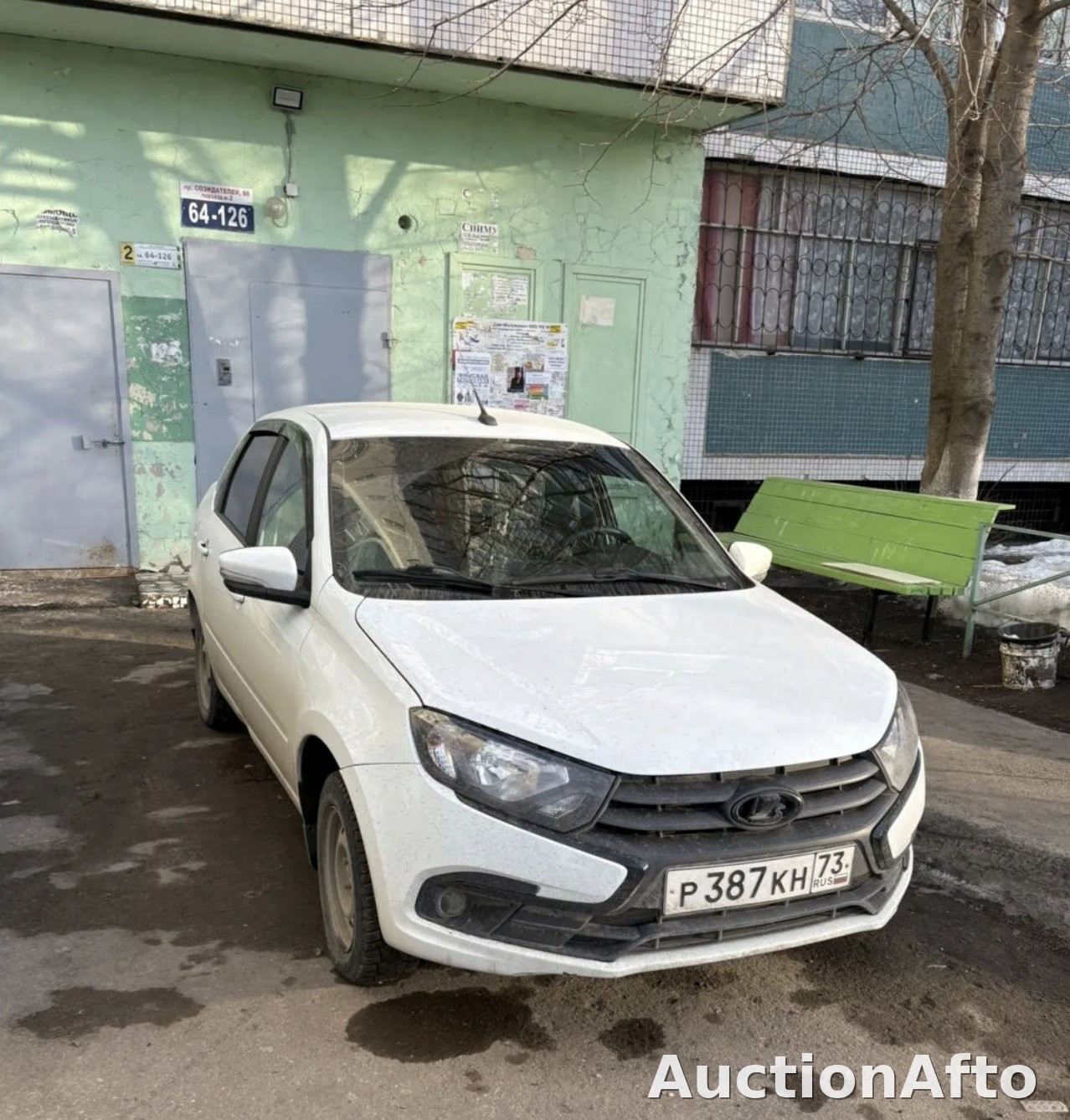 Lada Granta 2023 год