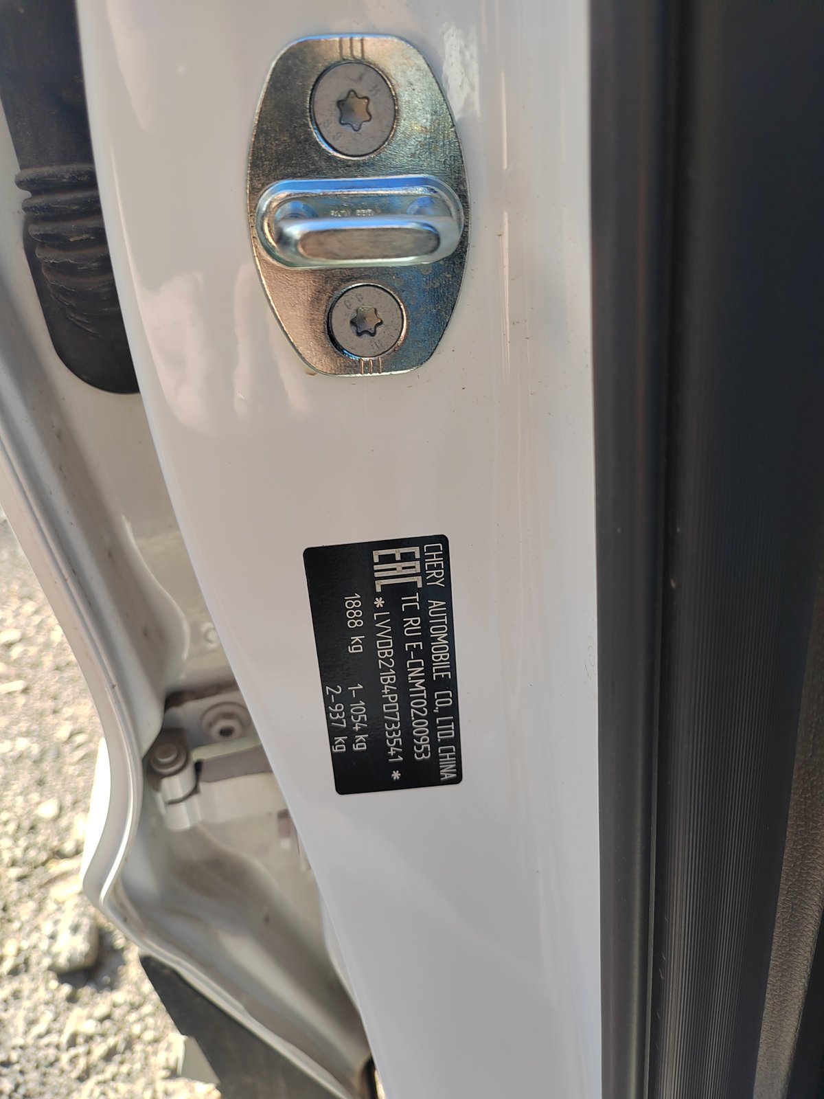Фото 23