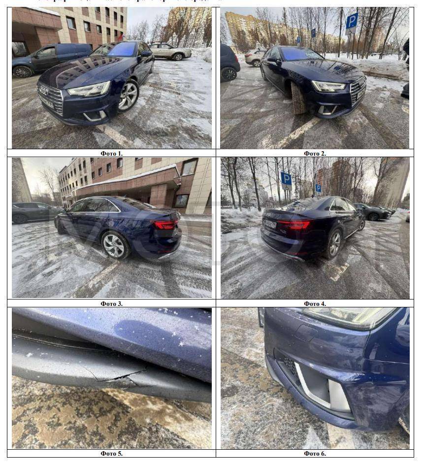 Audi A4 2018 год