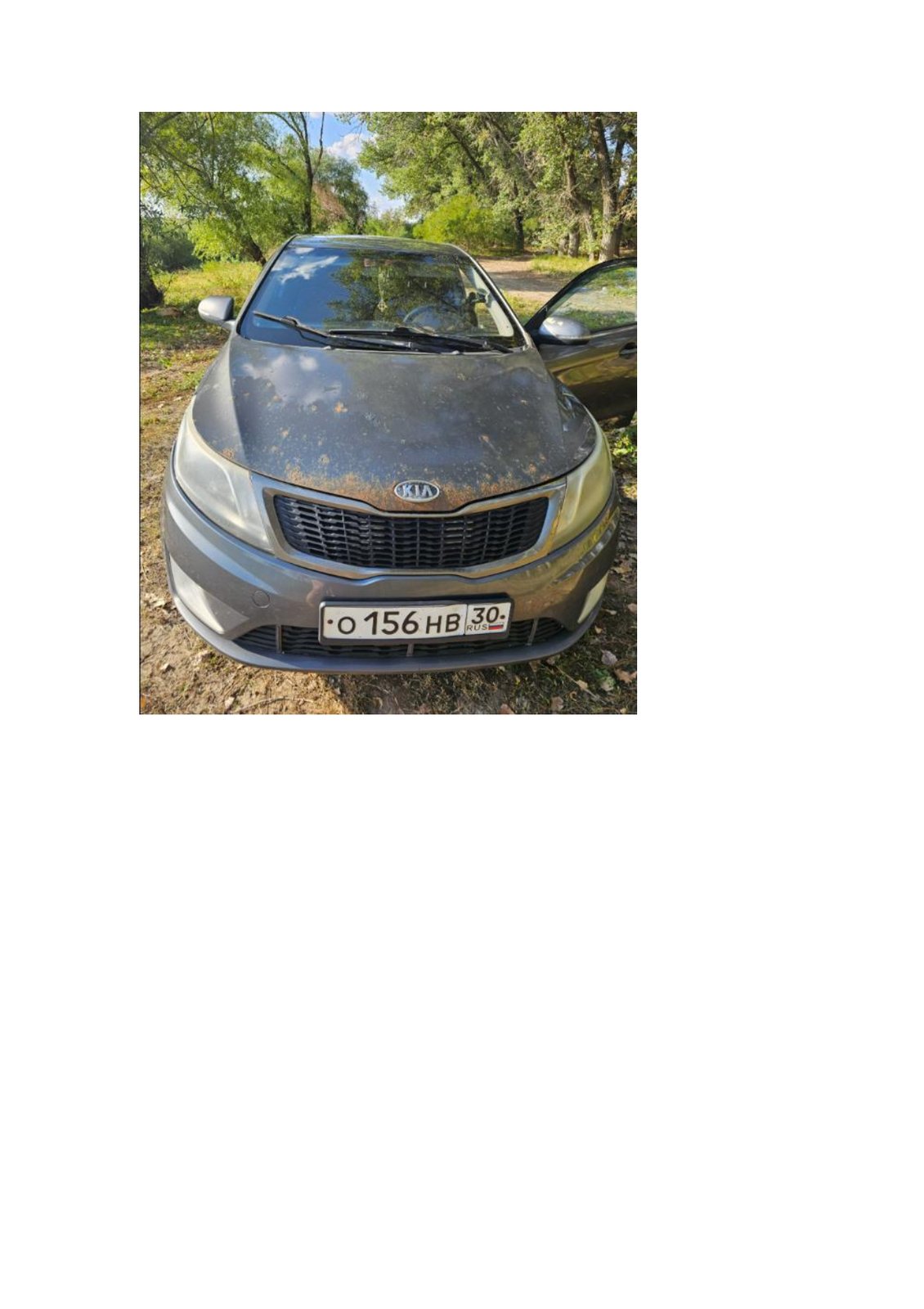 Kia Rio 2012 год