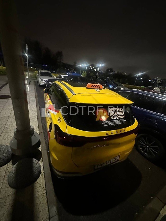 Chery Tiggo 7 Pro Max 2023 год