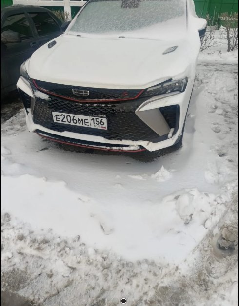 Geely Coolray 2023 год
