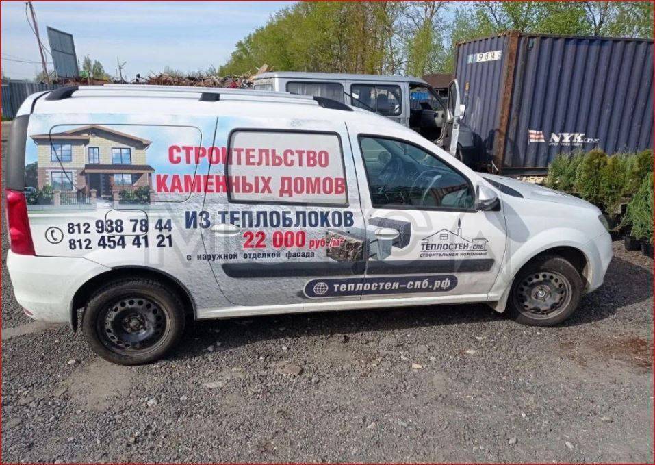 Lada Largus 2021 года