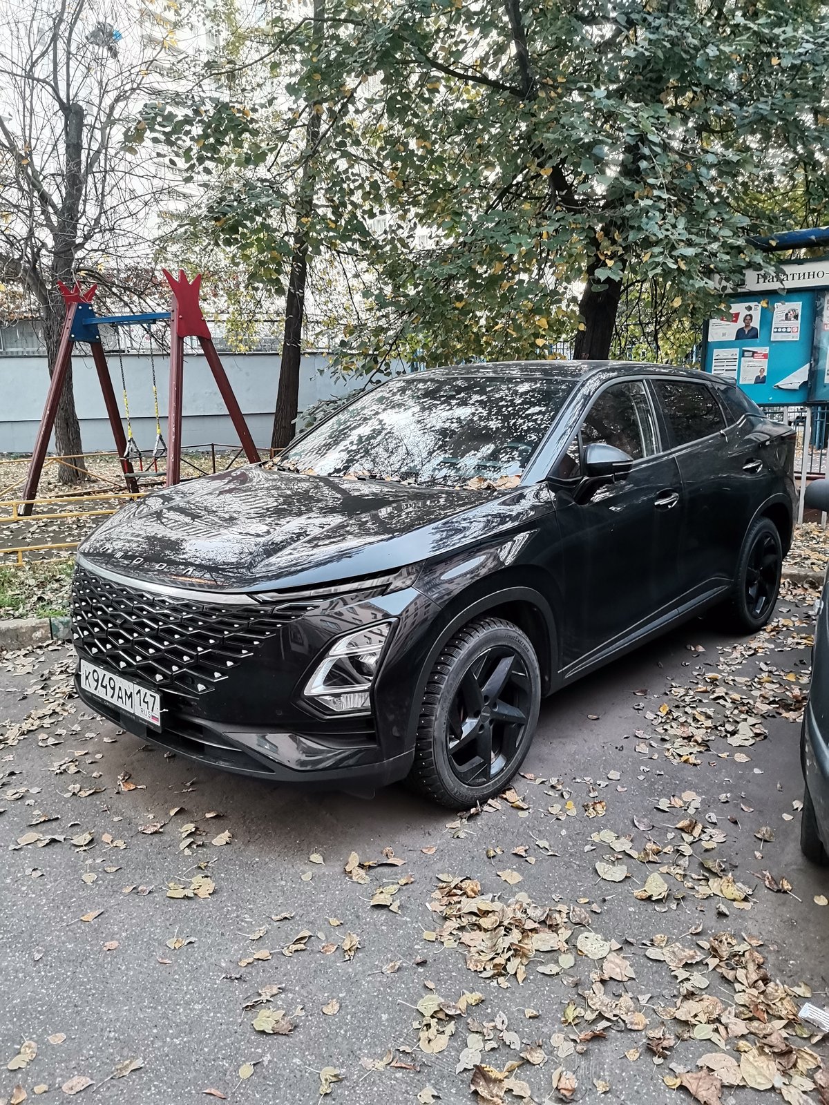 Omoda C5 2022 год