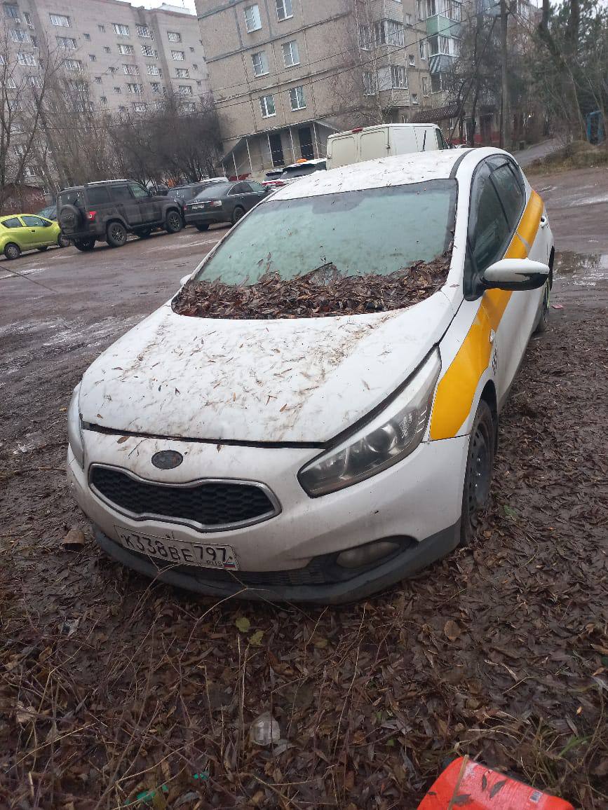 Kia Ceed 2015 год