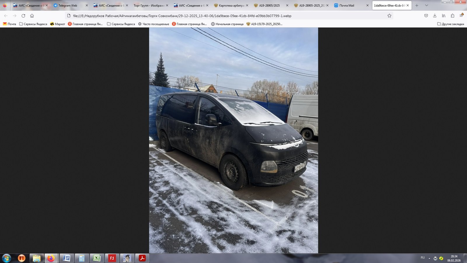 Hyundai Staria 2021 год