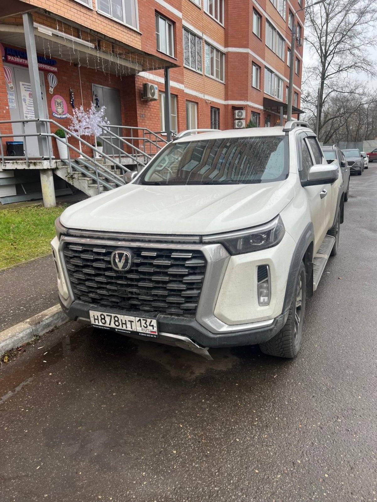 Changan Hunter Plus 2024 год
