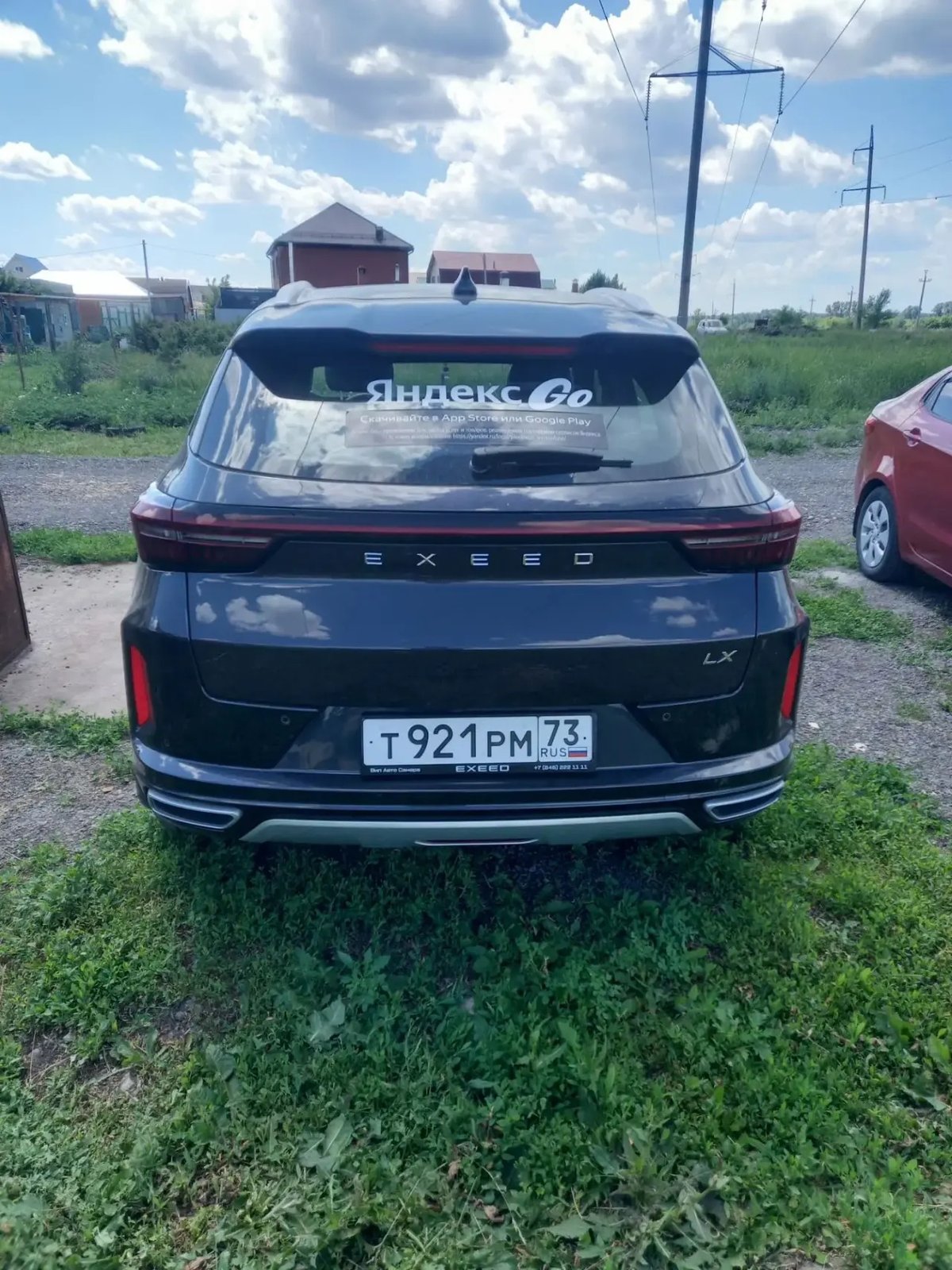 Exeed LX 2024 год