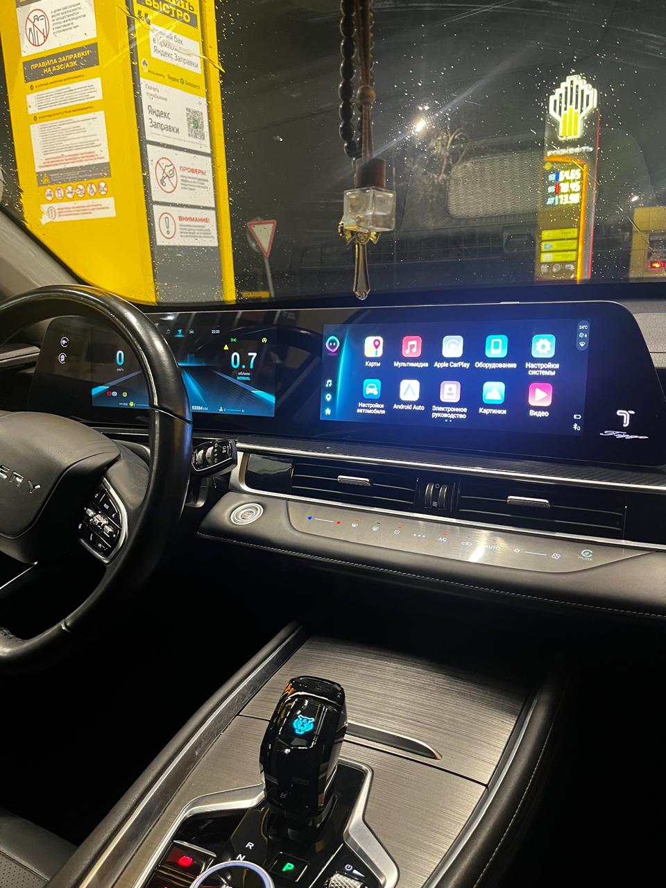 Chery TIGGO 7 PRO 2025 год