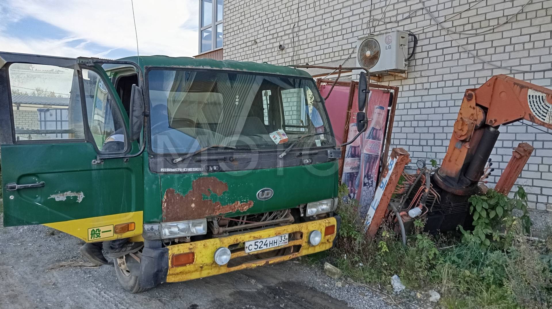Nissan DIESEL CONDOR 1995 год