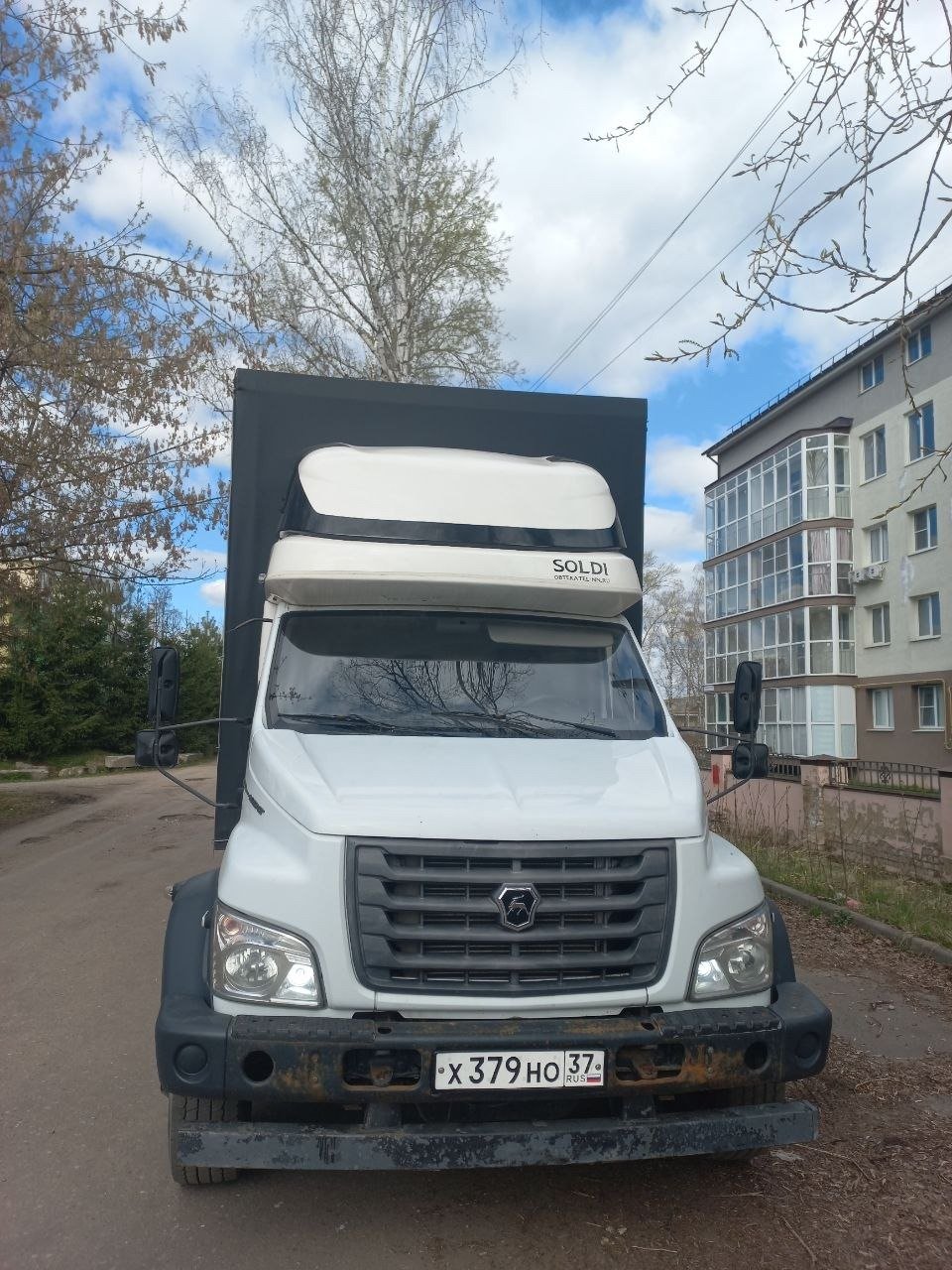 ГАЗ 2020 год