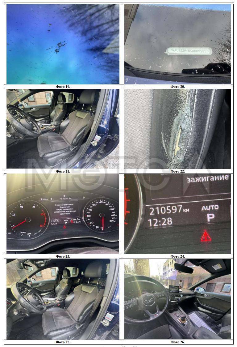 Фото 4