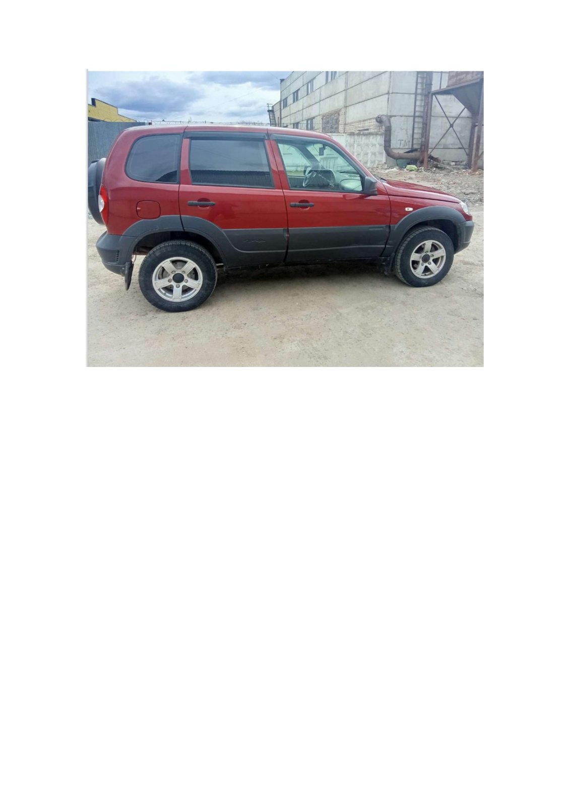 Lada 2123 2020 год