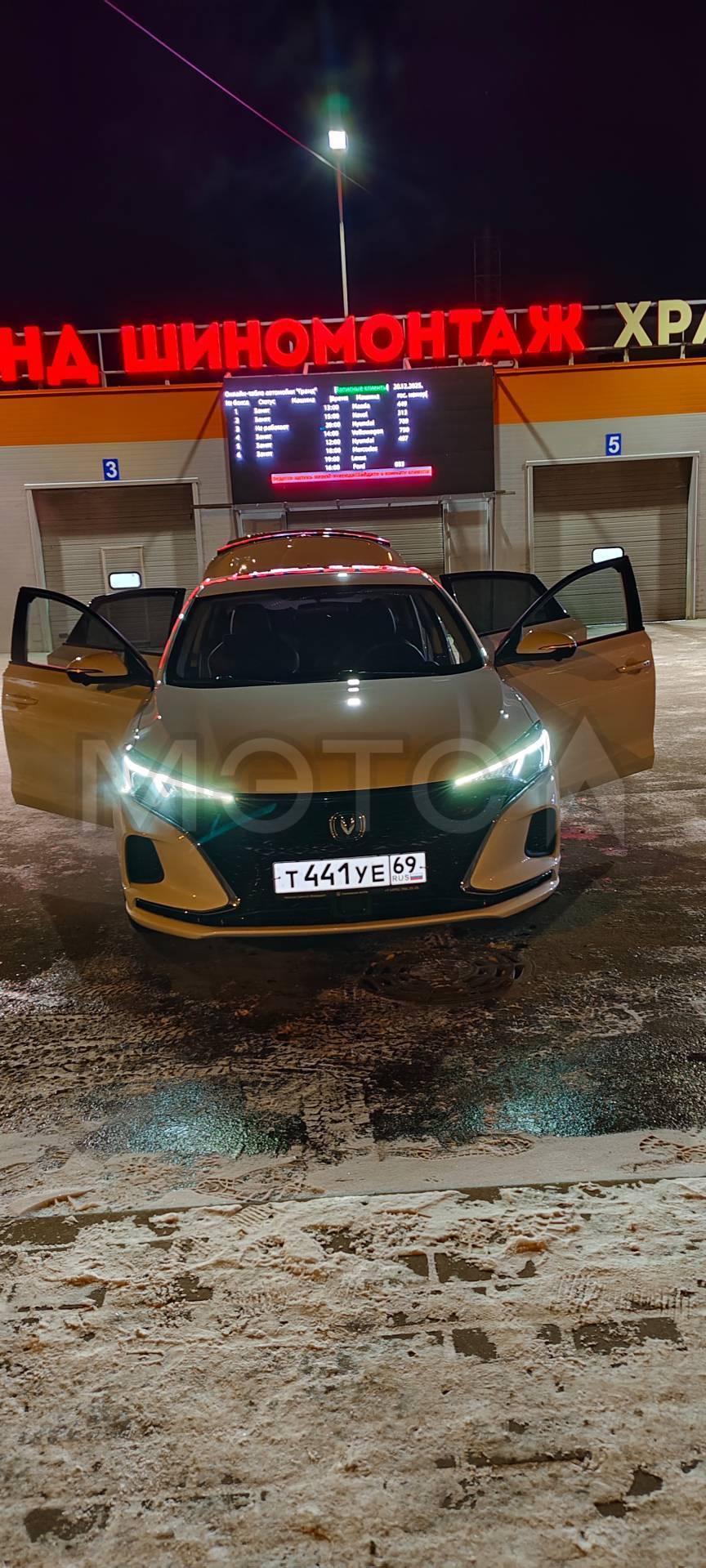 Changan Eado Plus 2023 год