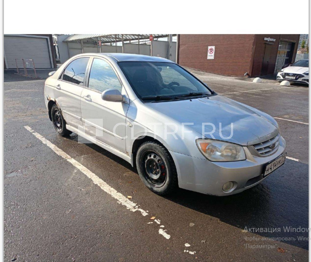 Kia Cerato