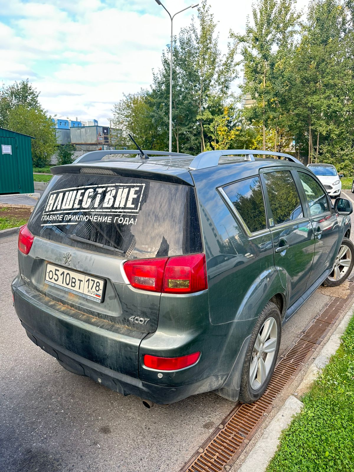 Peugeot 4007 2012 года