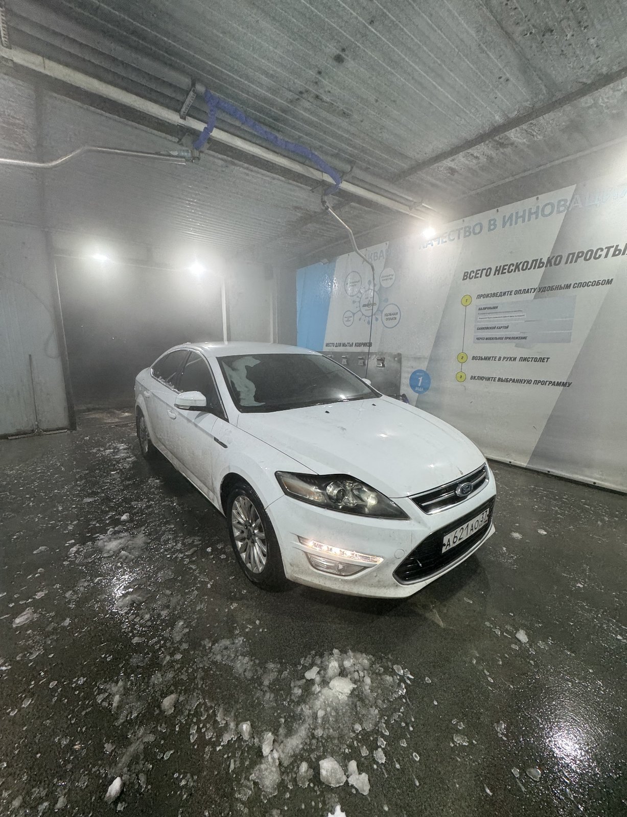Ford Mondeo 2013 год